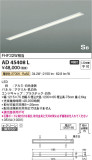 Koizumi ߾ SBå饤 AD45408LþʾҲþ̿䡦ƥꥢΡڥ饤ȥ