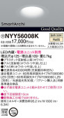Panasonic LED 饤 NYY56008K