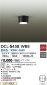 DAIKO ŵ  DCL-5458WBE