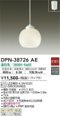 DAIKO ŵ ڥ DPN-38726AE