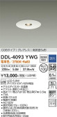 DAIKO ŵ 饤 DDL-4093YWG