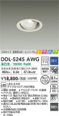 DAIKO ŵ ˥С饤 DDL-5245AWG