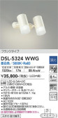 DAIKO ŵ ݥåȥ饤 DSL-5324WWG