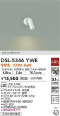 DAIKO ŵ ݥåȥ饤 DSL-5346YWE