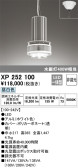 ODELIC ǥå ١饤 XP252100
