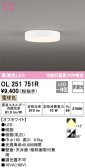 ODELIC ǥå 󥰥饤 OL251751R