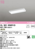 ODELIC ǥå ١饤 XL501056R1D