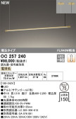 ODELIC ǥå LED ǥꥢ OC257240
