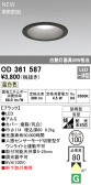 ODELIC ǥå LED ƥꥢ饤 OD361587