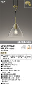 ODELIC ǥå LED ڥȥ饤 OP252995LC