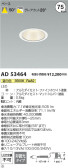 Koizumi ߾ 饤 AD53464