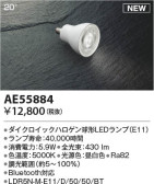 Koizumi ߾ LED AE55884