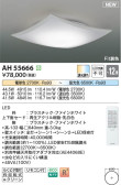 Koizumi ߾  AH55666