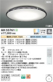 Koizumi ߾  AH55761