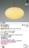 Koizumi ߾ ڥ AP55584