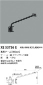 Koizumi ߾ ѥ900mm XE53736E