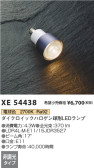 Koizumi ߾ LED XE54438