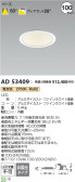 Koizumi ߾ 饤 AD53409