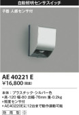 Koizumi ߾ 󥵥å AE40221E