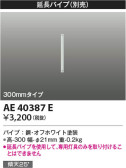 Koizumi ߾ ƥꥢեĹѥ AE40387E