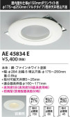 Koizumi ߾ ˥塼ץ졼 AE45834E