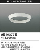 Koizumi ߾ ˥塼ץ졼 AE49377E