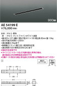 Koizumi ߾ ⵤ̩饤ƥ󥰥 AE54199E