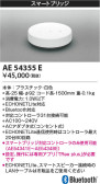 Koizumi ߾ ޡȥ֥å AE54355E
