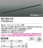 Koizumi ߾ ⵤ̩饤ƥ󥰥ȥե졼 AE55014E