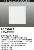 Koizumi ߾ ʥ륳С AE55264E