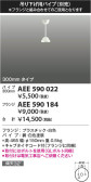 Koizumi ߾ ƥꥢեĹѥ AEE590022