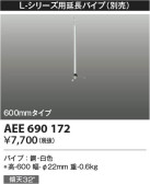 Koizumi ߾ ƥꥢեĹѥ AEE690172