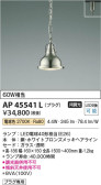 Koizumi ߾ ڥ AP45541L