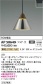 Koizumi ߾ ڥ AP50640