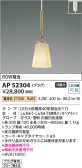 Koizumi ߾ ڥ AP52304