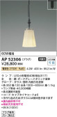 Koizumi ߾ ڥ AP52306