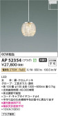Koizumi ߾ ڥ AP52354