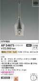 Koizumi ߾ ڥ AP54873