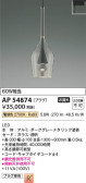 Koizumi ߾ ڥ AP54874