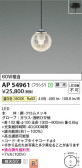 Koizumi ߾ ڥ AP54961