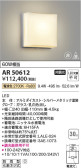 Koizumi ߾ ͶƳ AR50612