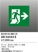 Koizumi ߾ ͶƳѥͥ AR54543E