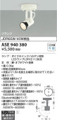 Koizumi ߾ ݥåȥ饤 ASE940380
