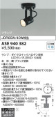 Koizumi ߾ ݥåȥ饤 ASE940382