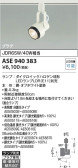 Koizumi ߾ ݥåȥ饤 ASE940383