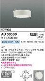 Koizumi ߾ ɱɼ AU50500