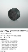 Koizumi ߾ ϥ˥롼С XE47922E