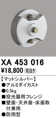 ODELIC ǥå ܹʡեѡ XA453016 ᥤ̿