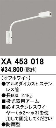 ODELIC ǥå ܹʡեѡ XA453018 ᥤ̿