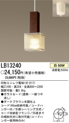 ѥʥ˥åŹ PANASONIC ڥ LB13240 Ϣ ڥ ʡTC̾õ AMBILUCE Quadrio dark-brown ʡTC̾õ AMBILUCE Recta dark-brown ʡTC̾õ FIXY MINIMALISTA ʡTC̾õ Minimalista ʡTC̾õ PANELIA Bitterframe.FIXY DARKPLATE 301310